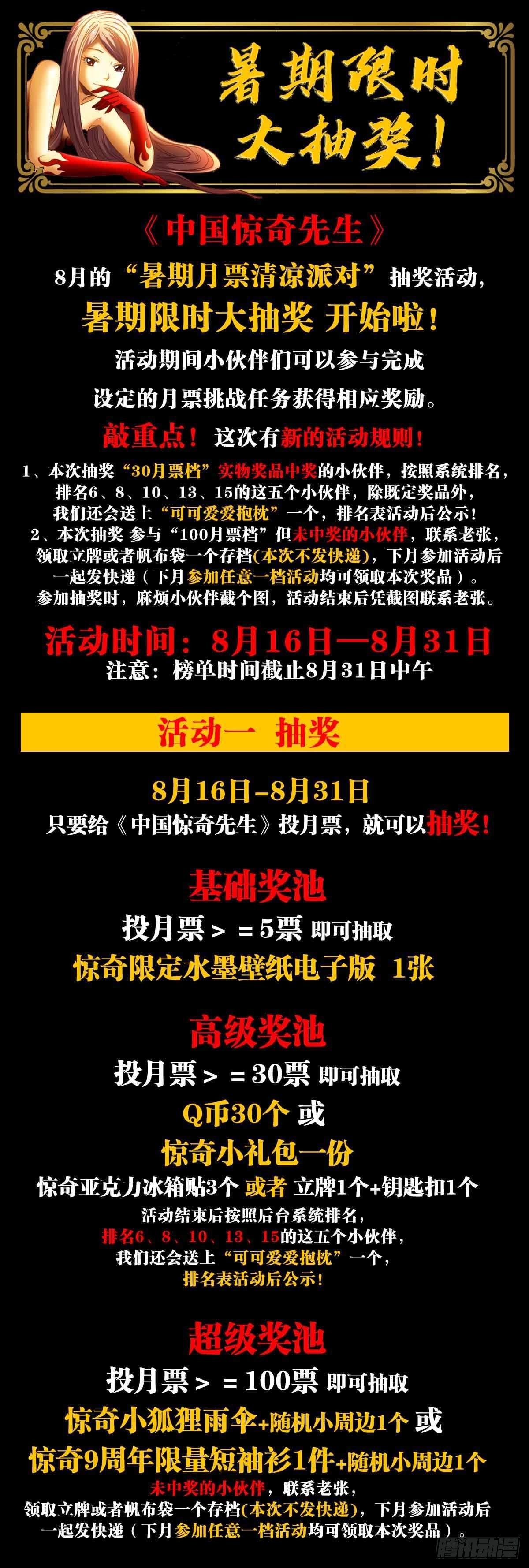 1362 打狗看主人20
