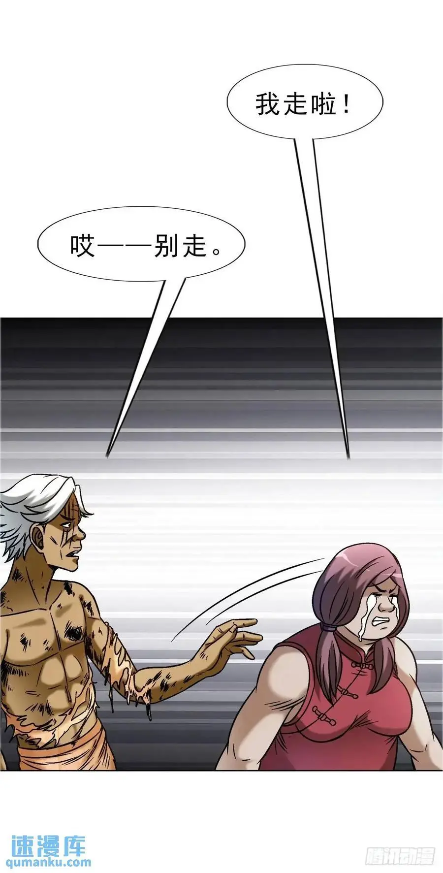 1584 反水37