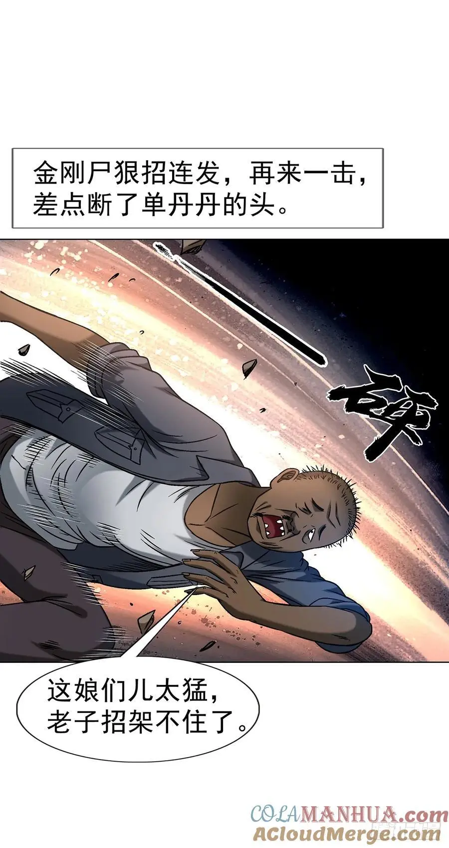 1590 掼蛋6
