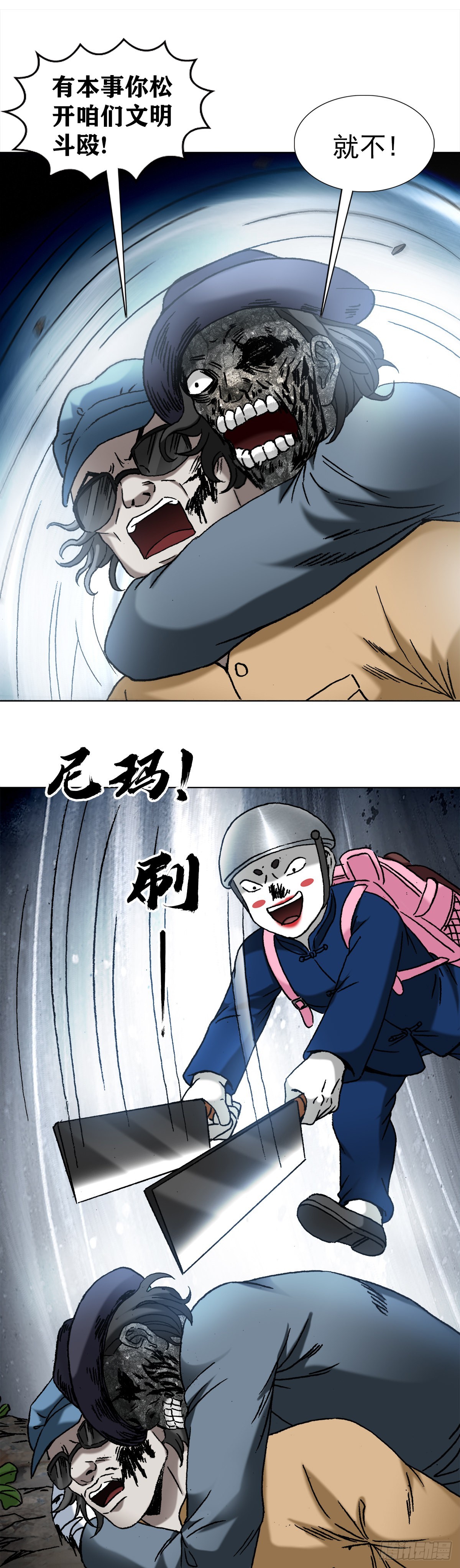 1339 血染白菜地14