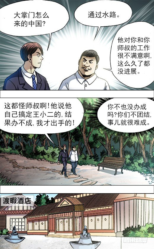 730 面基1