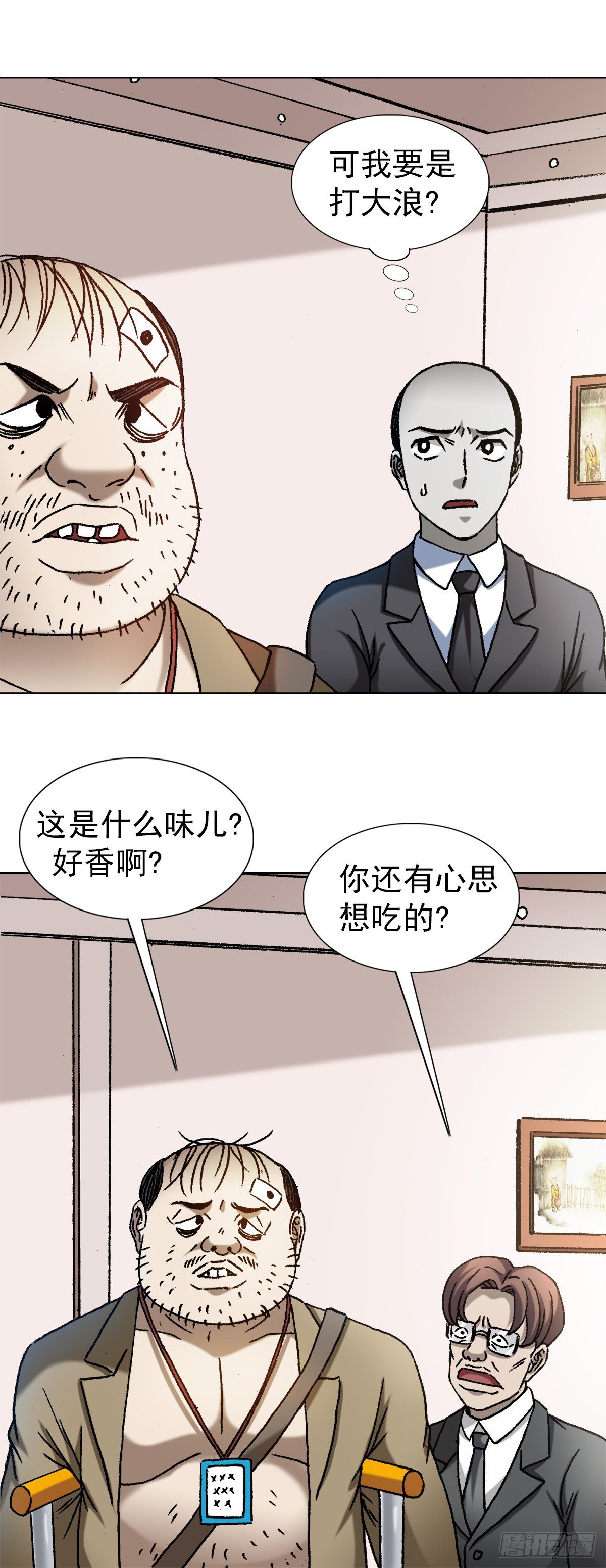 1296 毛血旺3