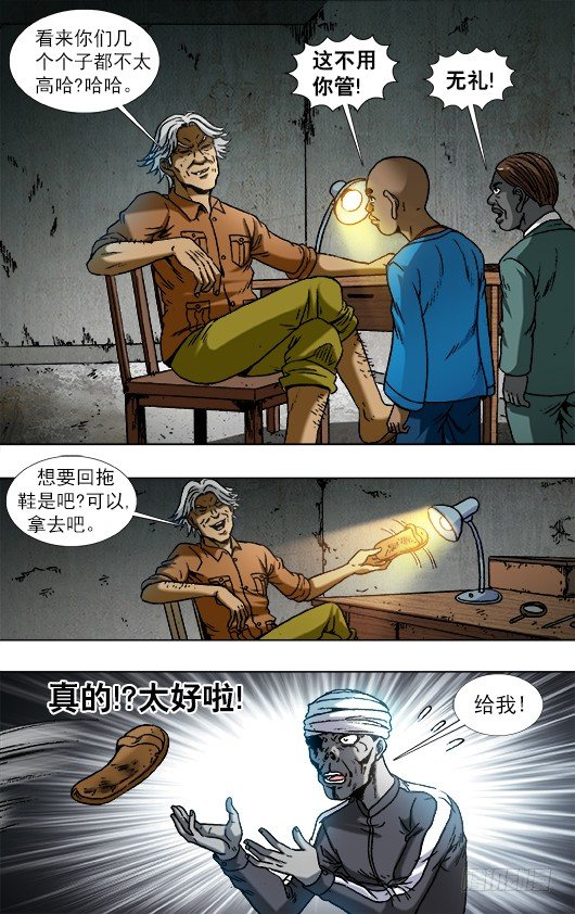 784 重大研究突破4