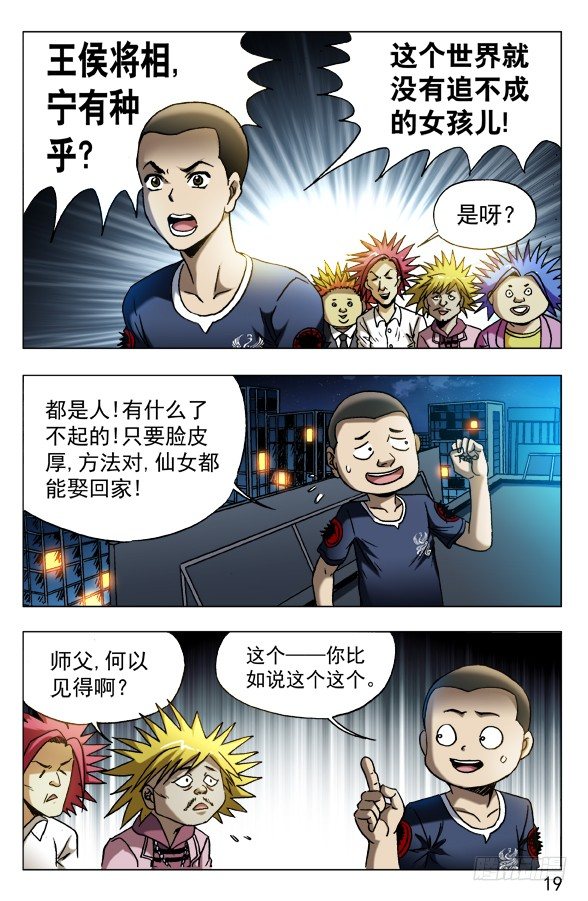 584 牛郎织女8