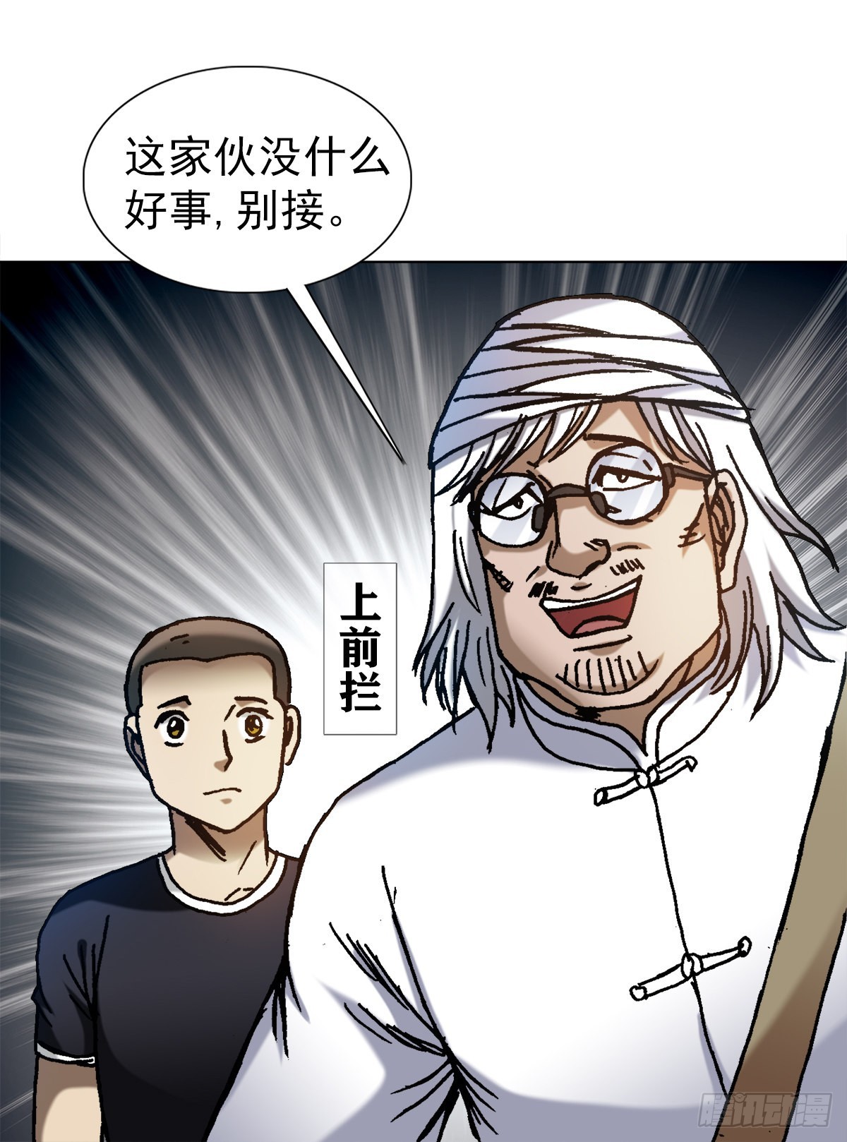1312 告状8