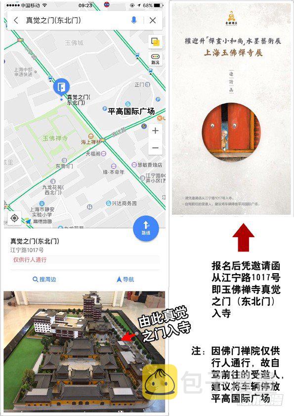 575 拘禁行刑11