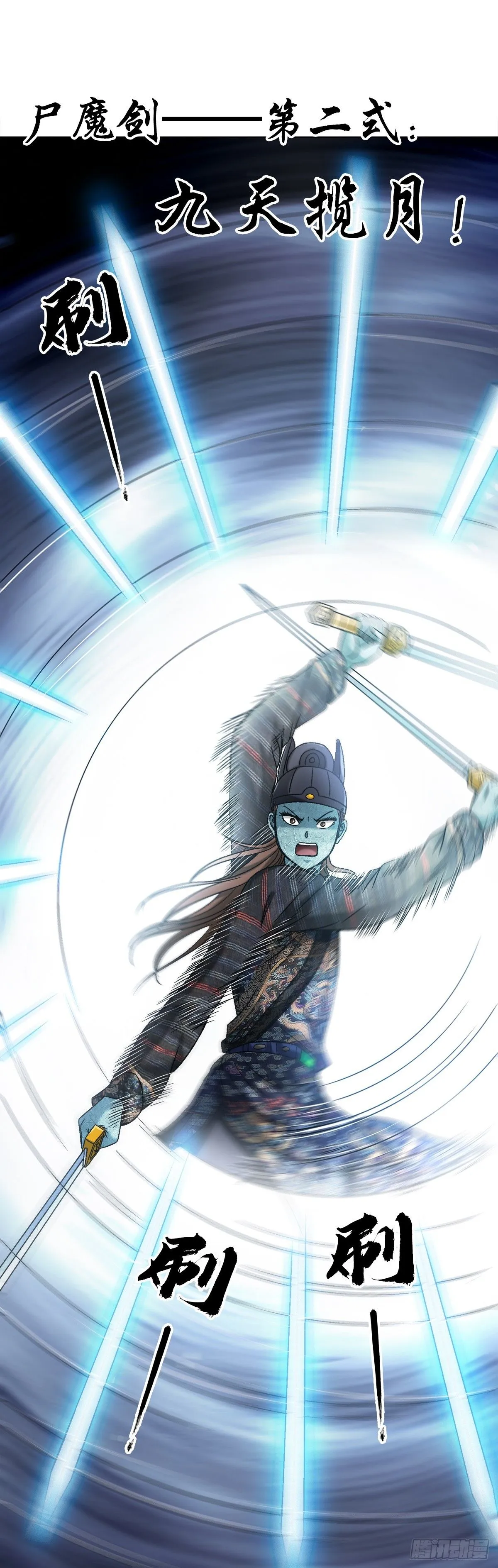 1531 觉醒8