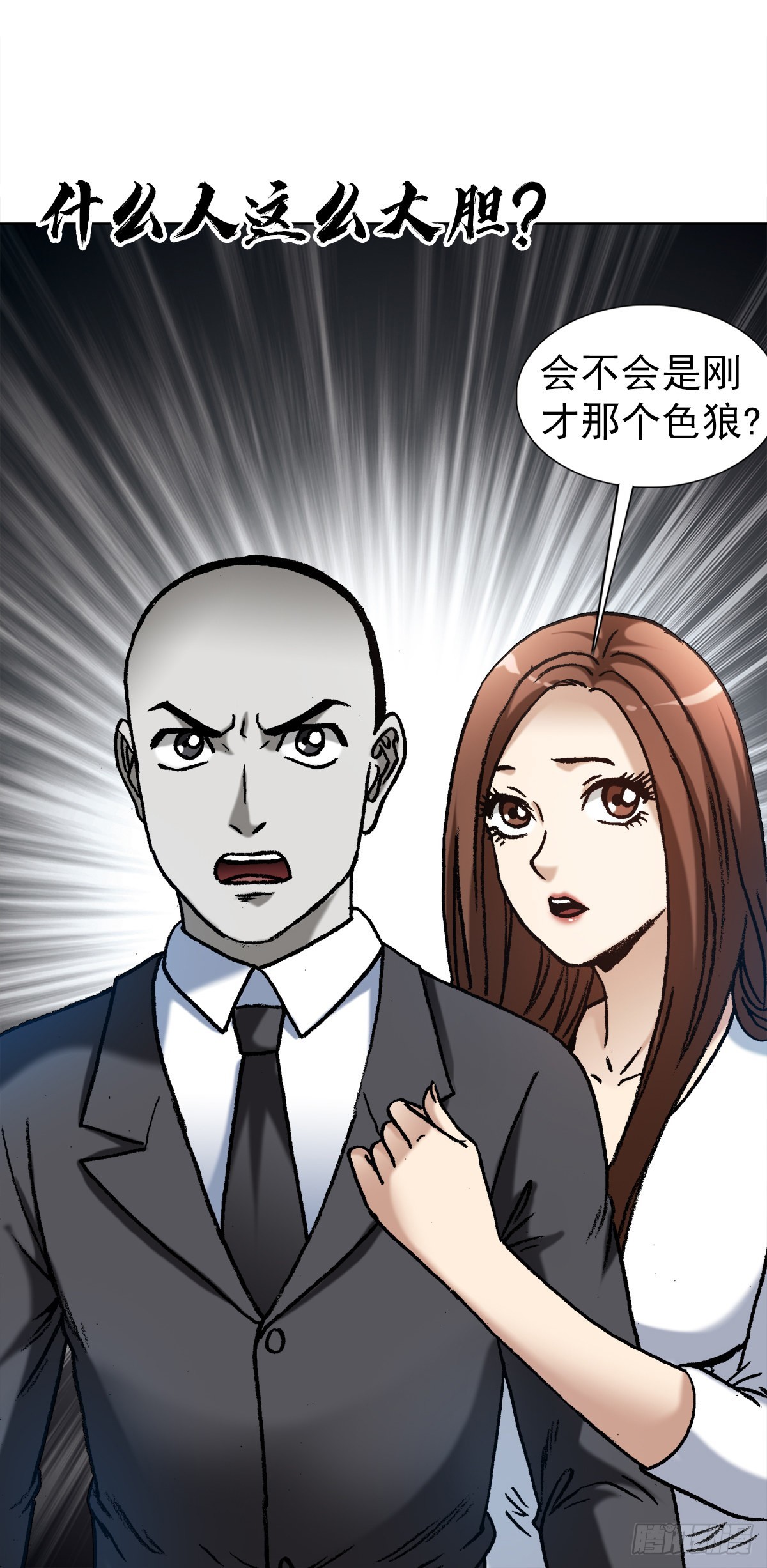 1365 偷窥18