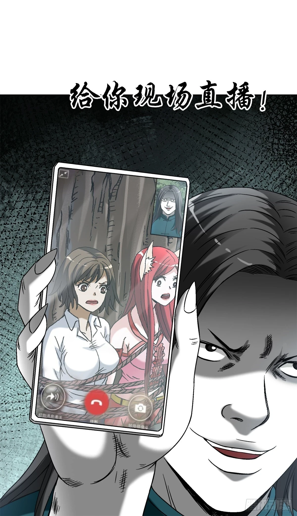1442 现场直播3