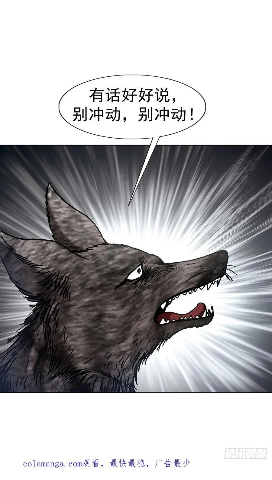 1594 大师降妖56