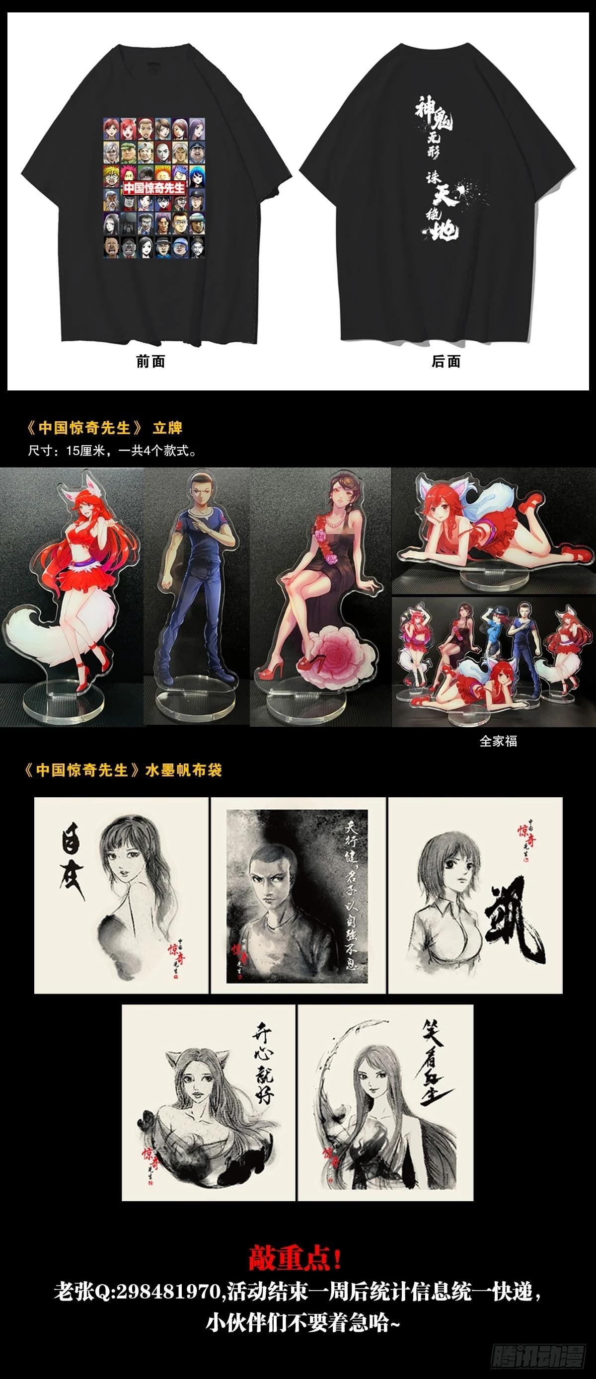 1455 王小二放牛25