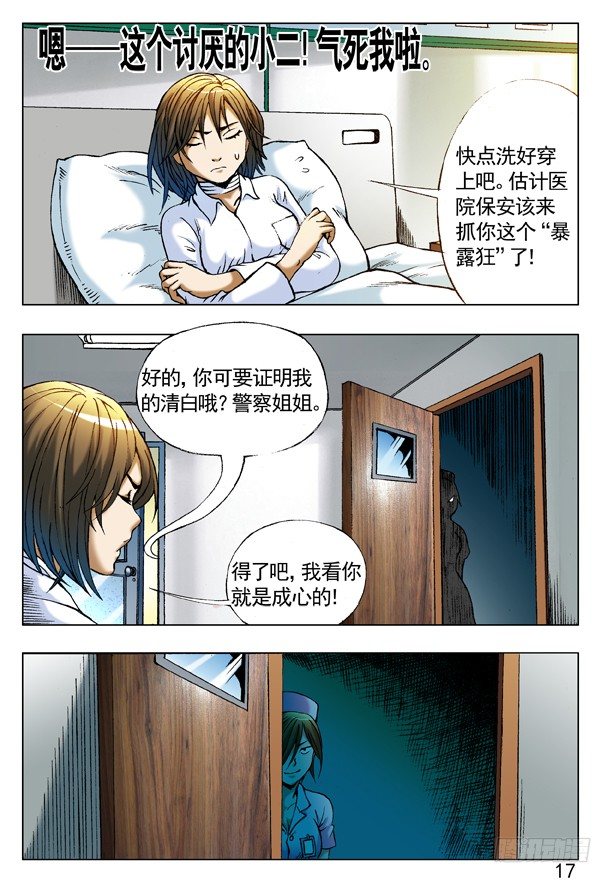 224 爱我你就教教我0
