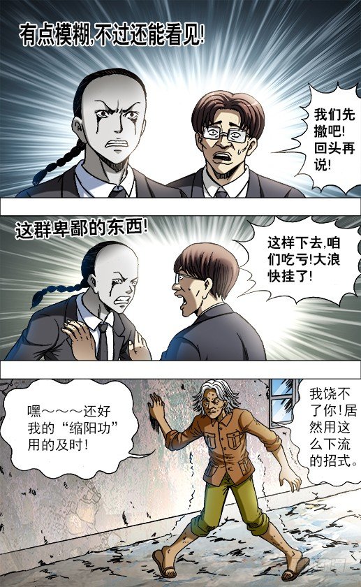 693 阮攻城的目的4