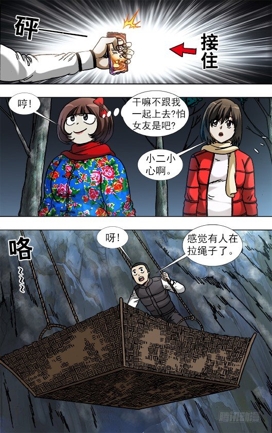 910 喂不饱的活死人1