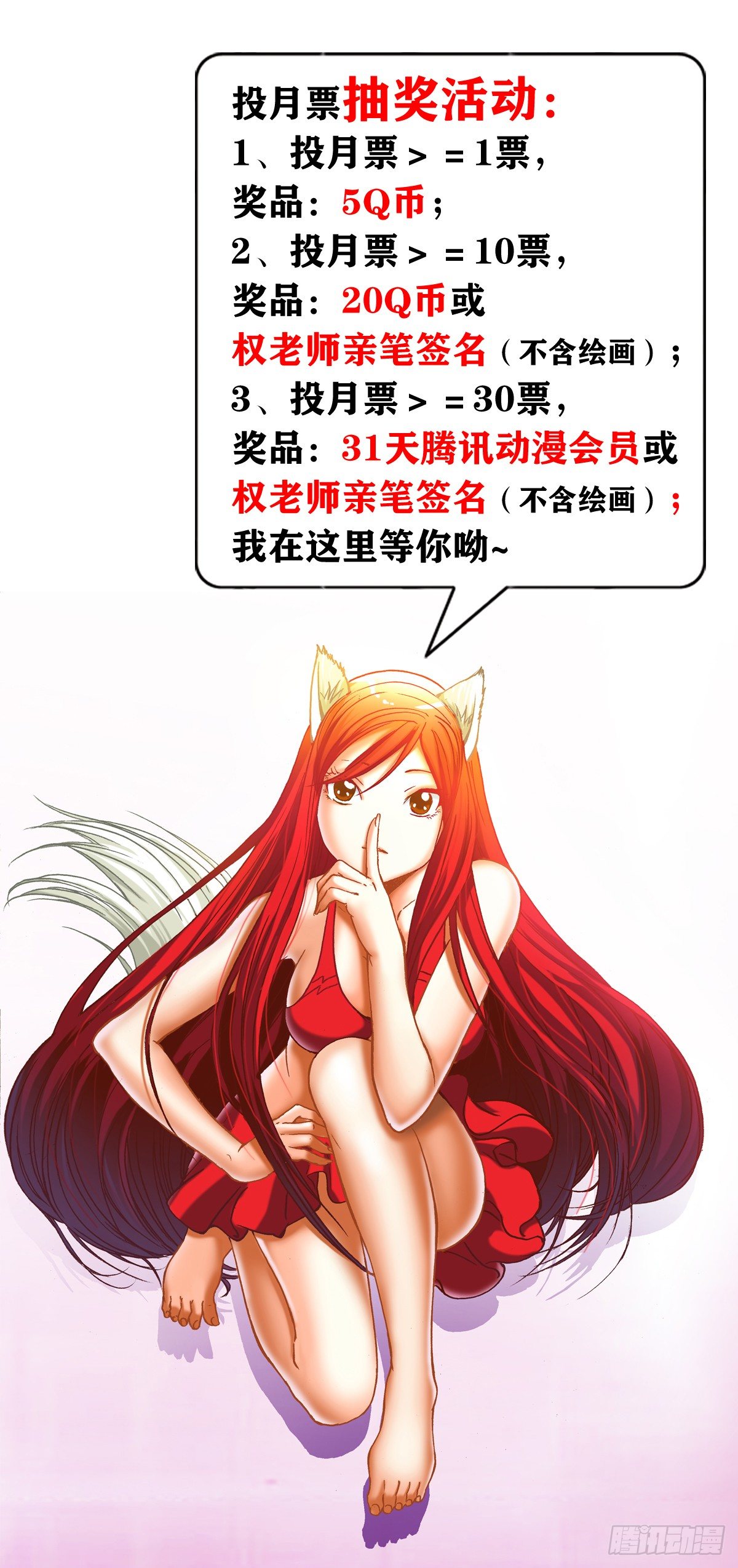 1014 耍流氓假仗义14