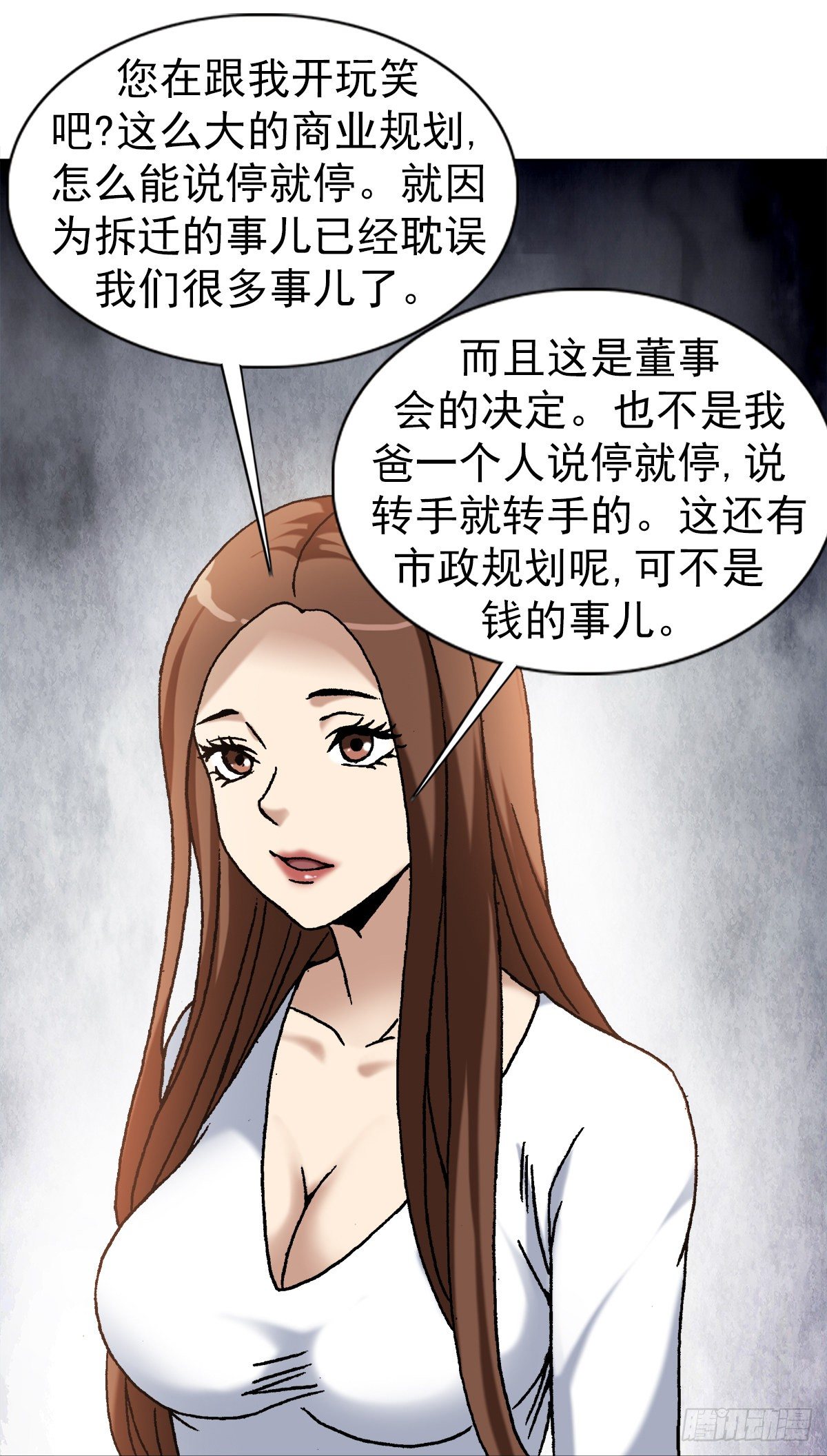 1172 两个女人一台戏2