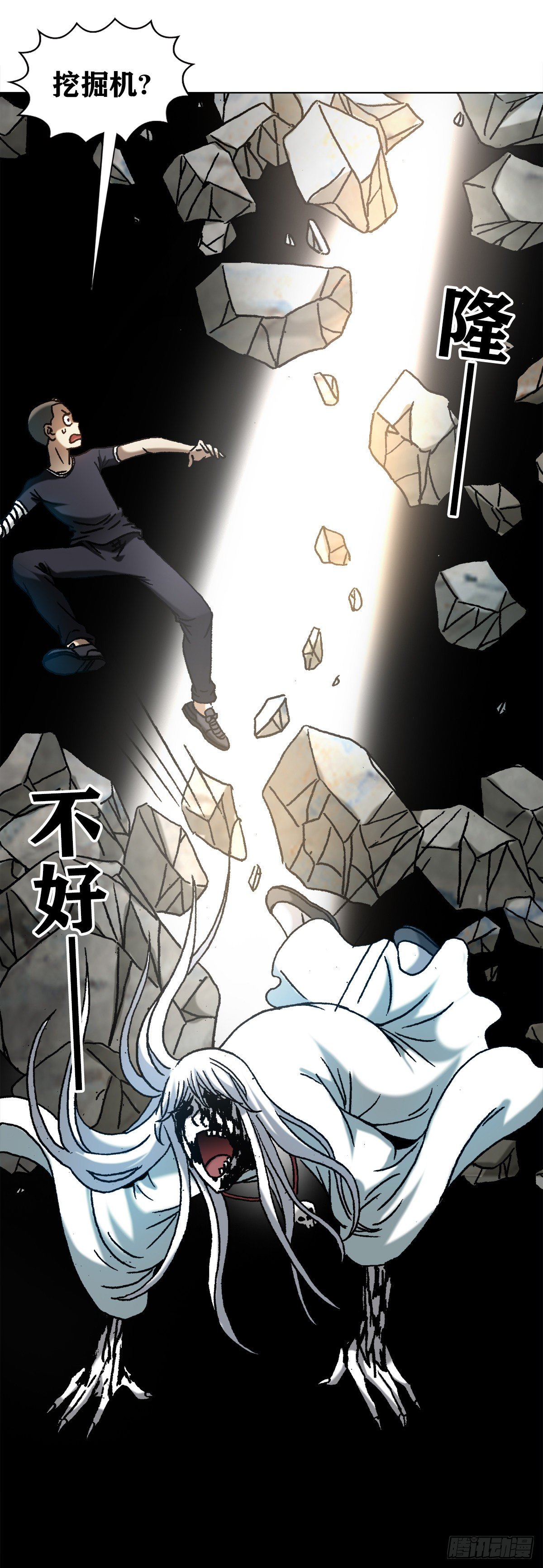 1185 断腿4