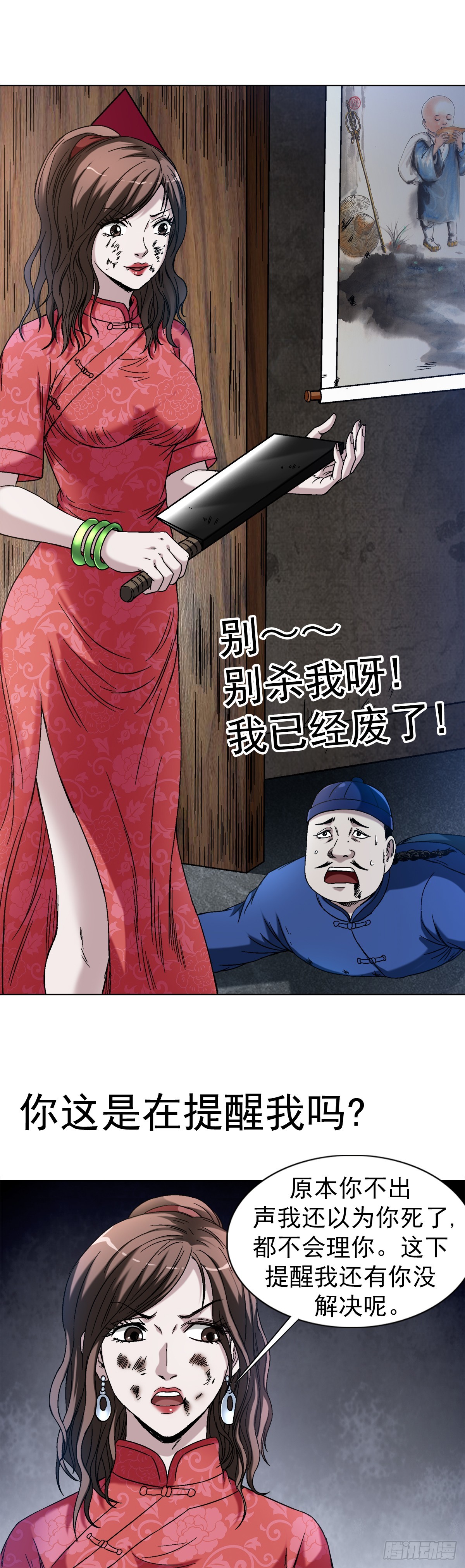 1405 复仇3