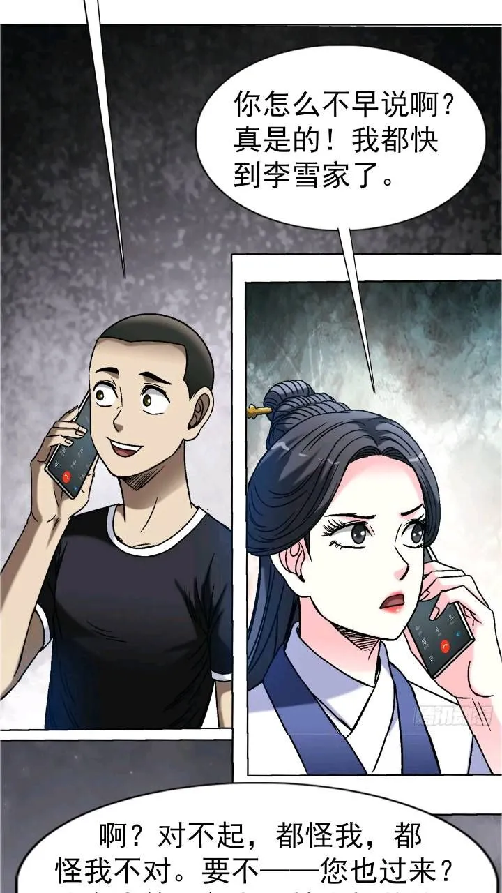 1559 陷阱50