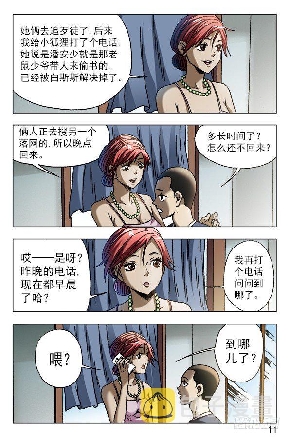 575 拘禁行刑0