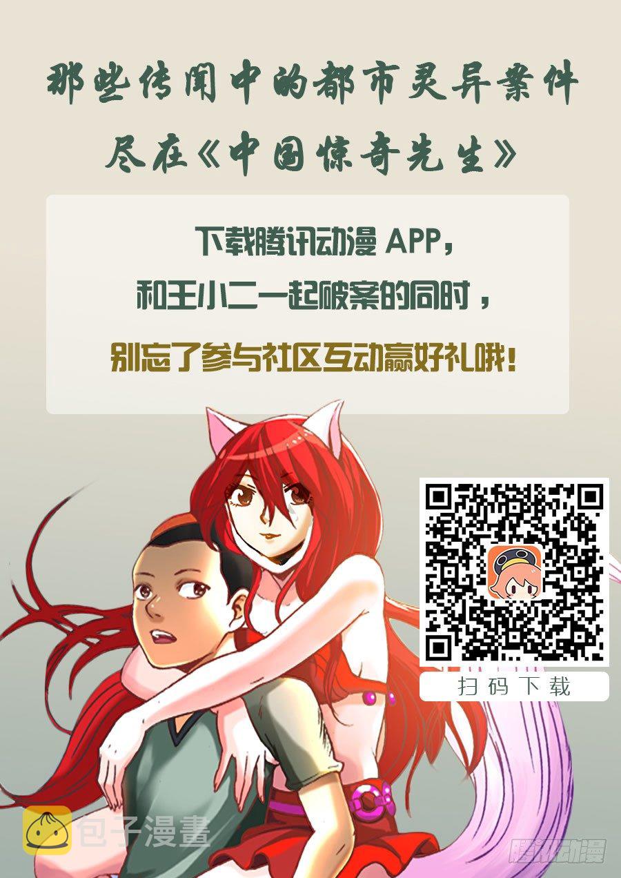 233 奔跑吧 孩纸！13