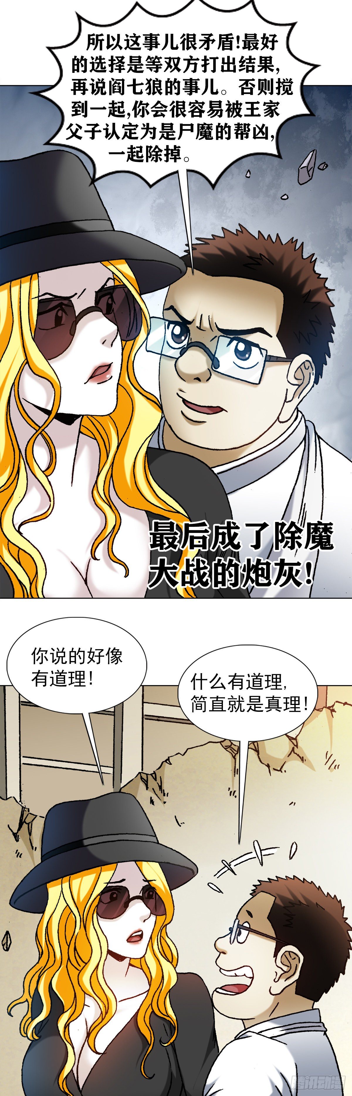 1211 站队15