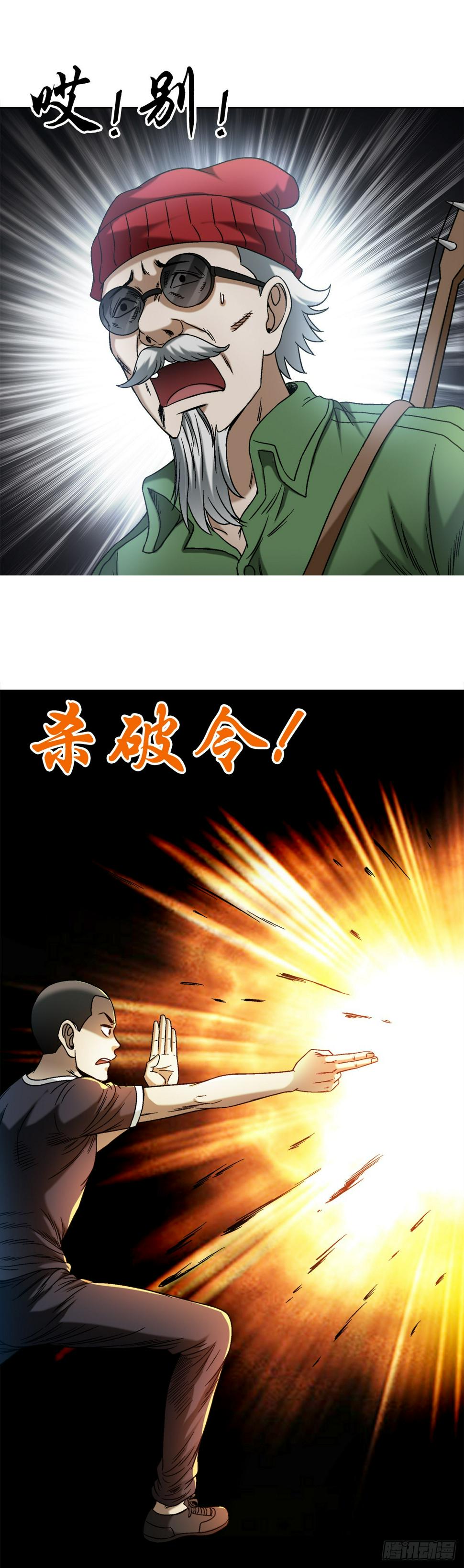 1476 小福星2