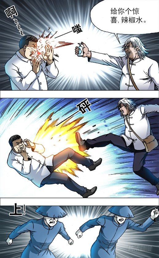 731 给你个惊喜1