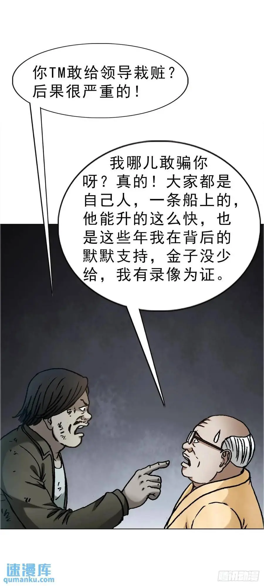 1584 反水11