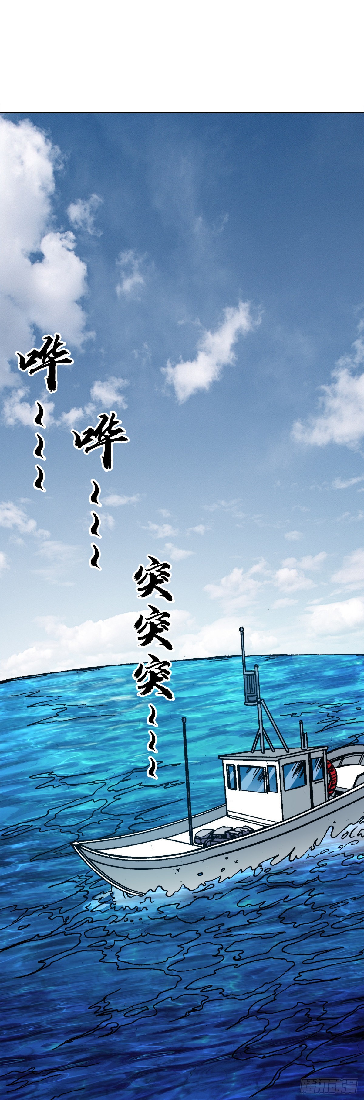1382 幽灵岛11