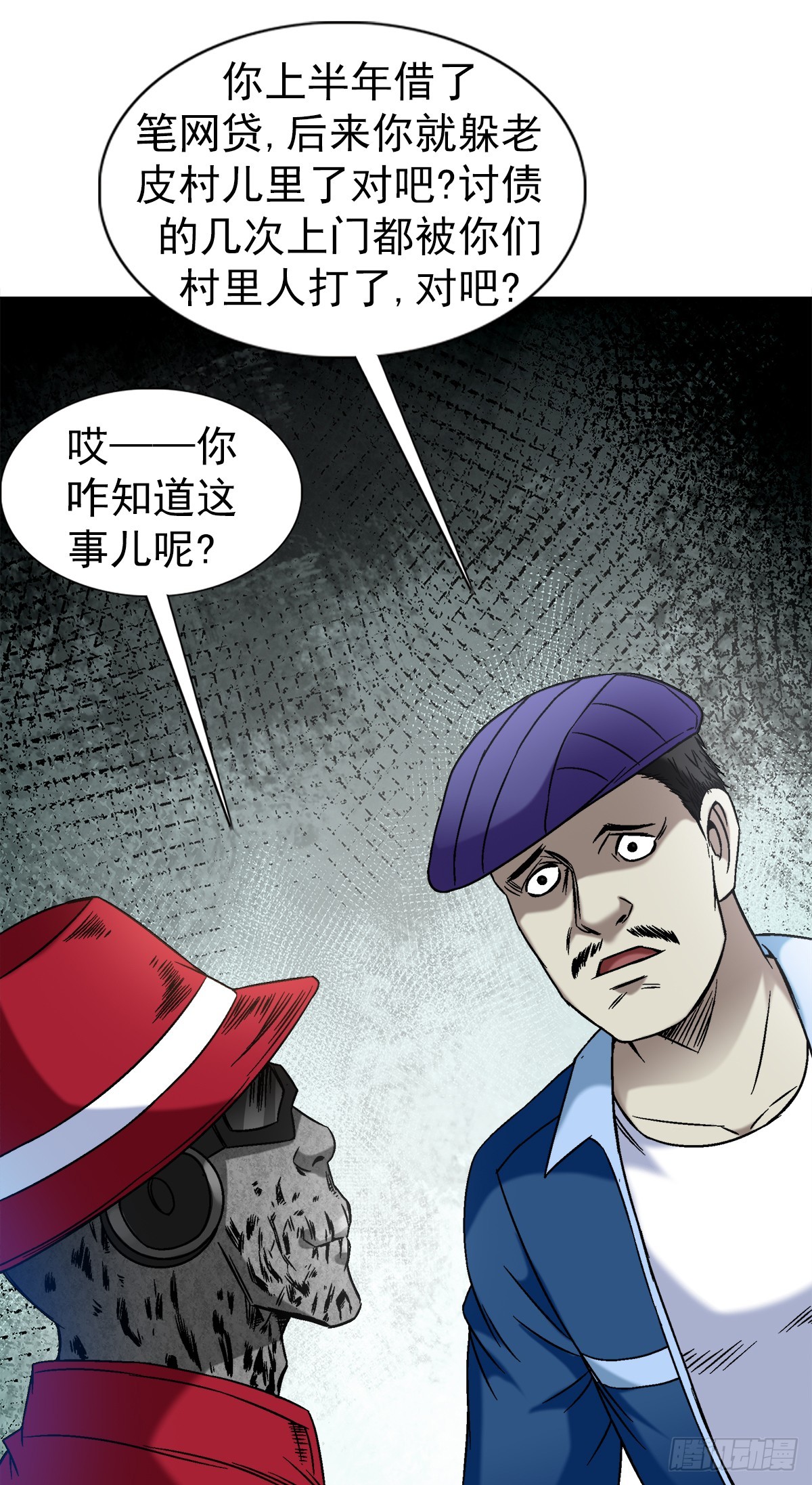 1398 高人一等4
