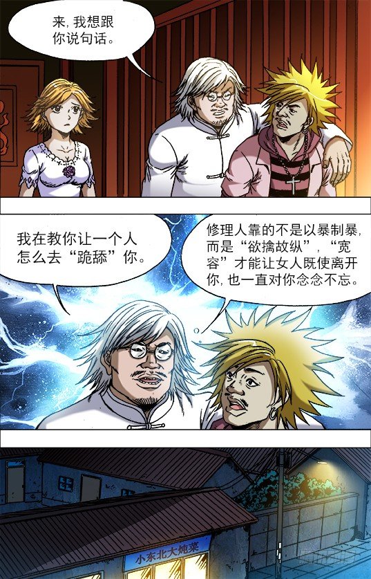 709 约车3