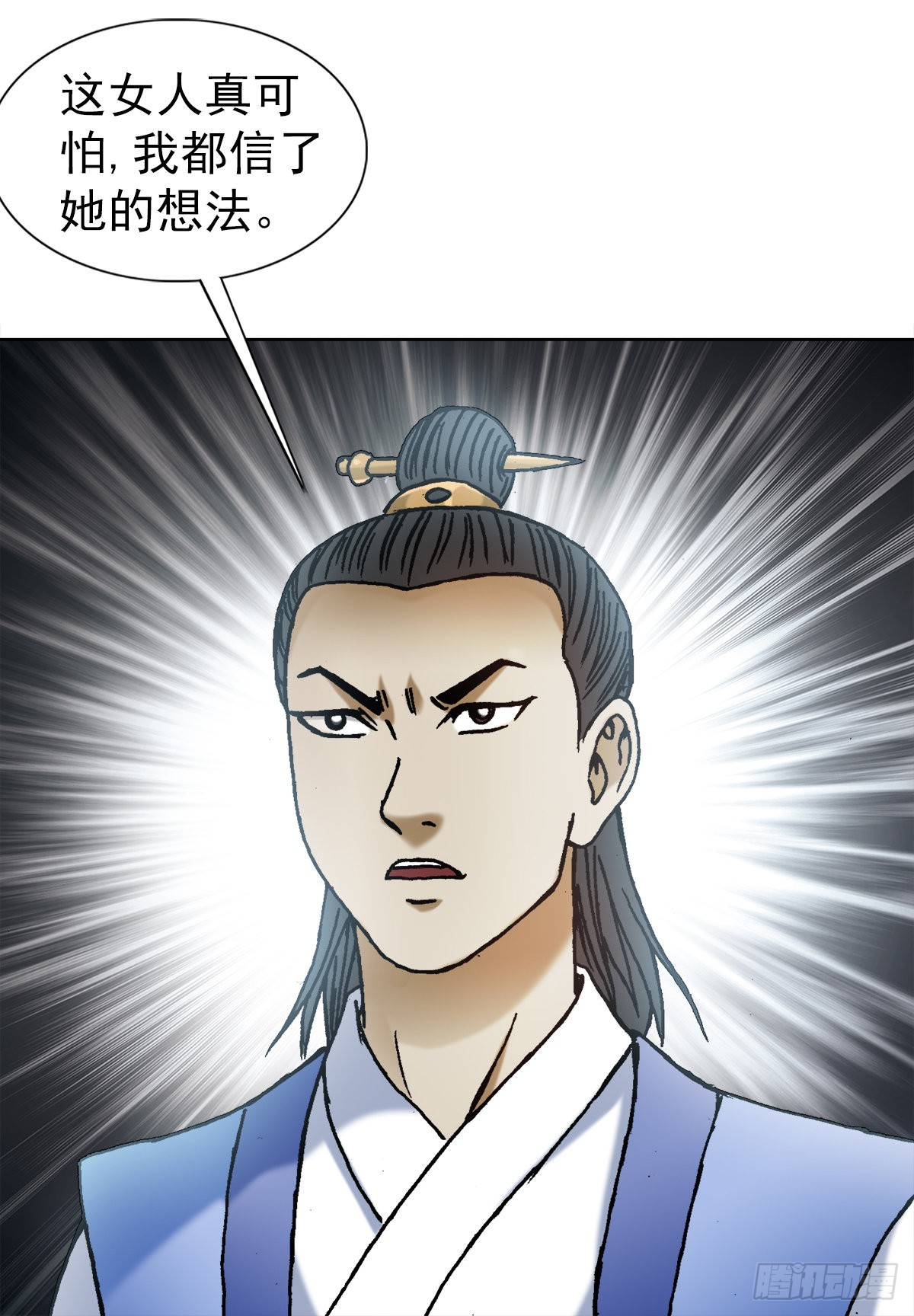 1371 诡辩14