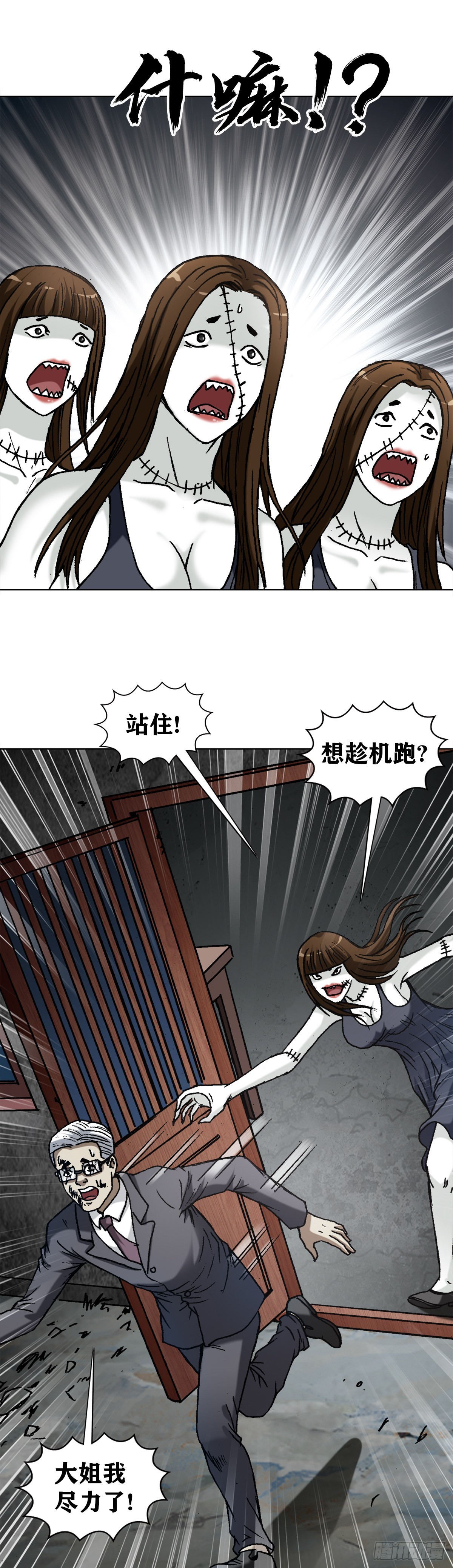 1318 迎接大佬8