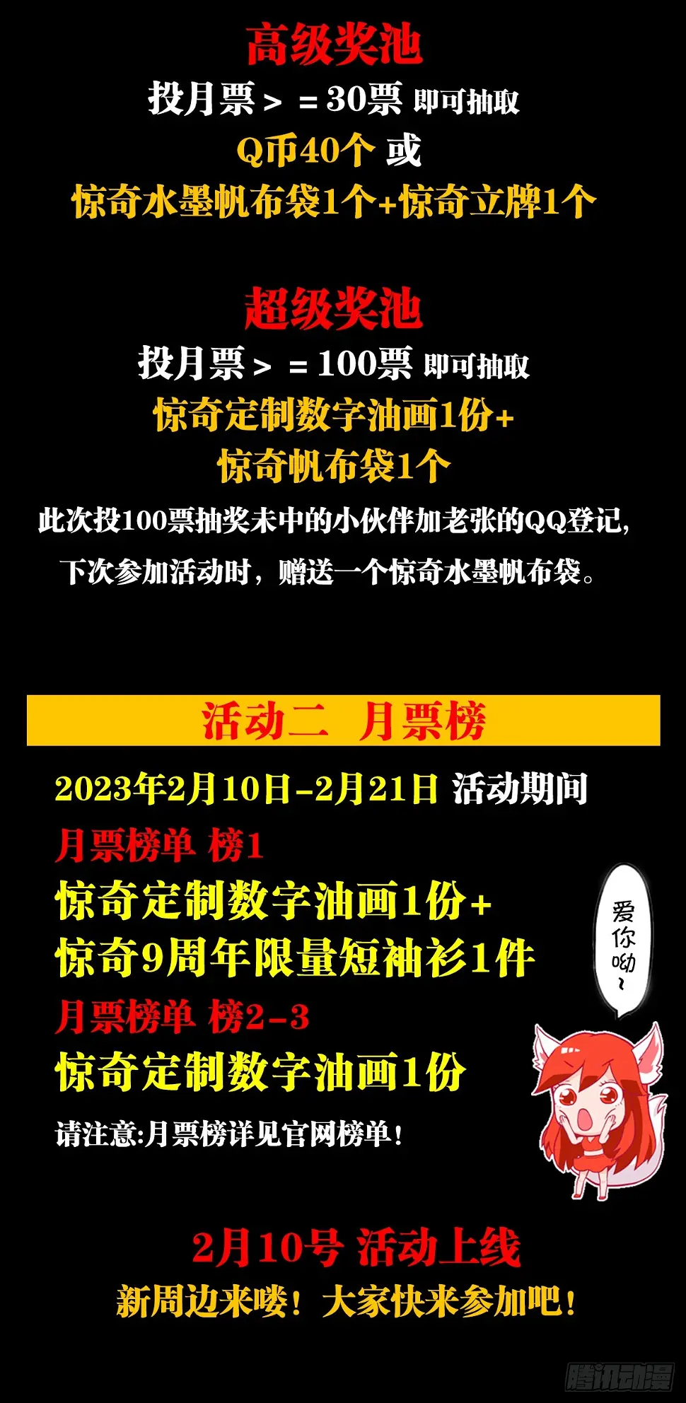 1458 两个女友21
