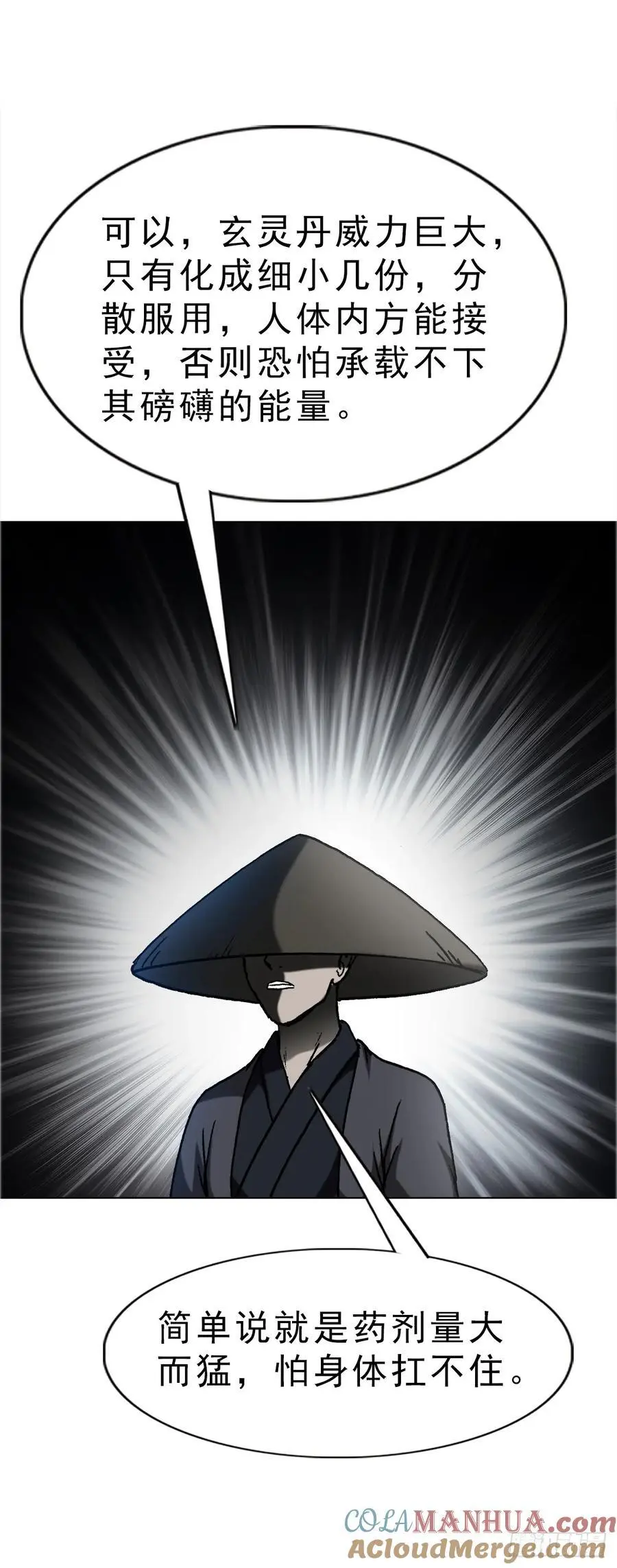 1586 反腐行动36