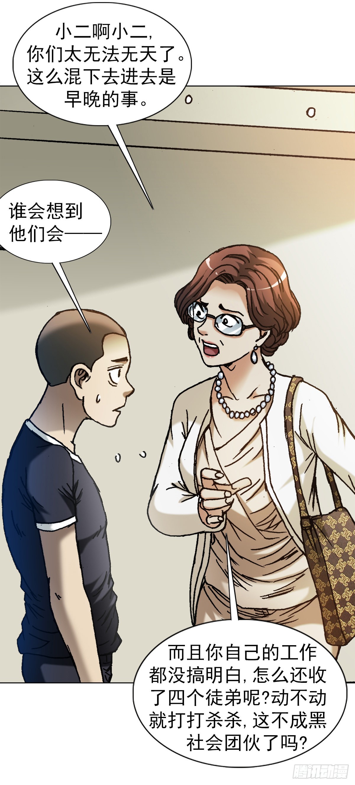 1312 告状16