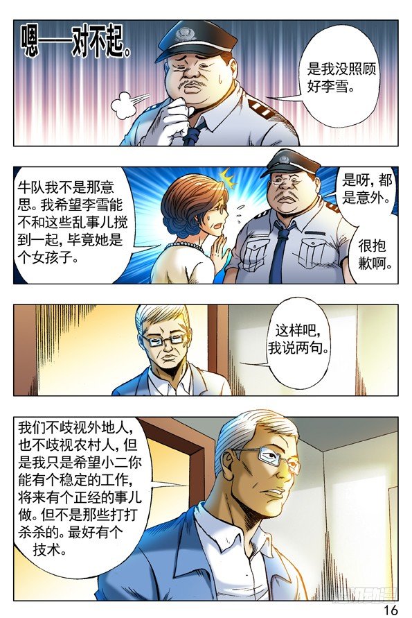 255 新的开始！3