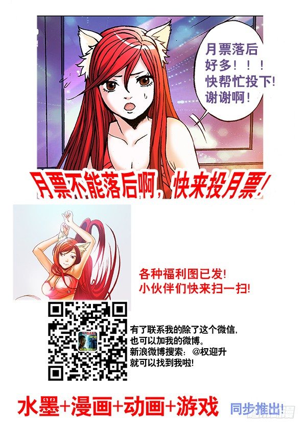 228 逗你玩8