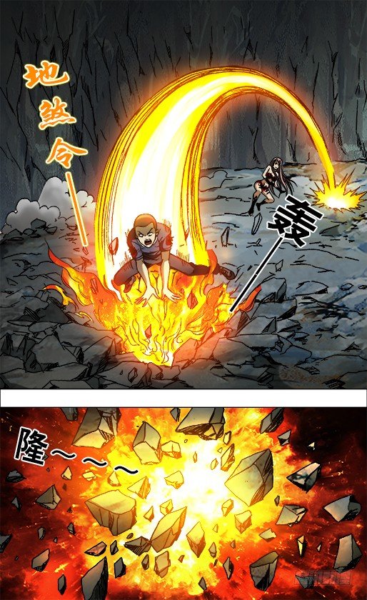 649 打道回府8