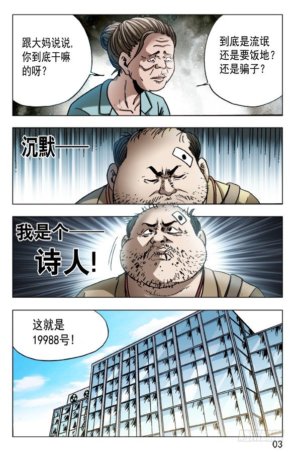 580 快来救救我2