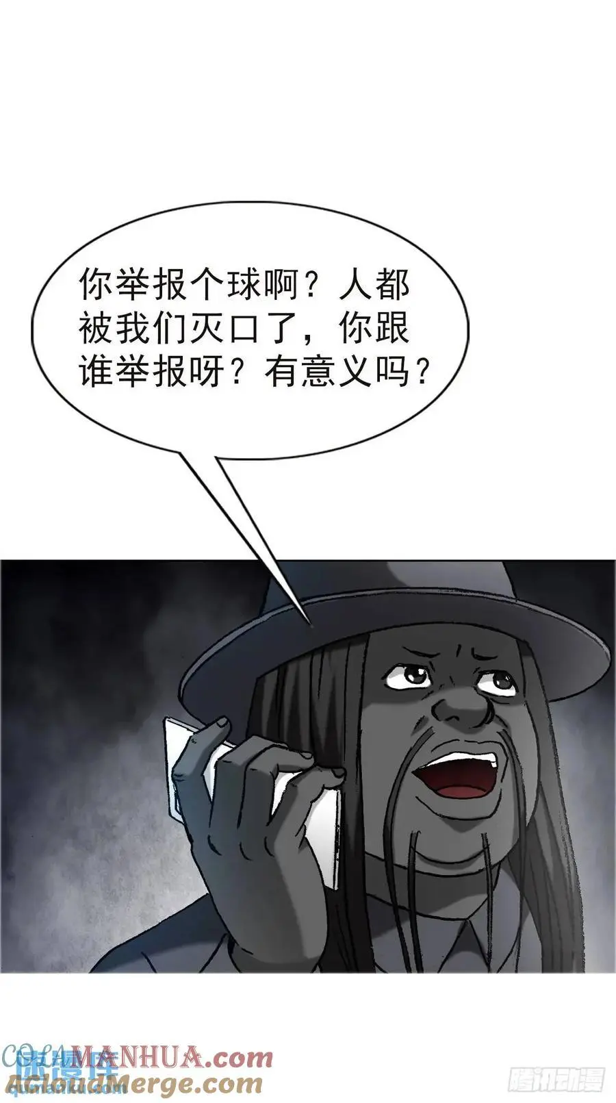 1576 两头吃6