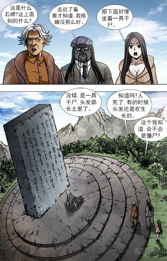 940 千年守候1