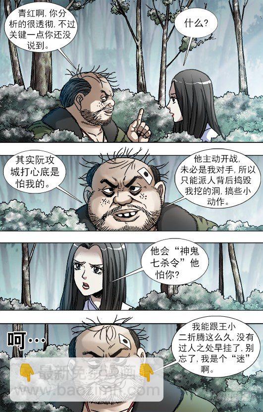 906 公关需要技巧2