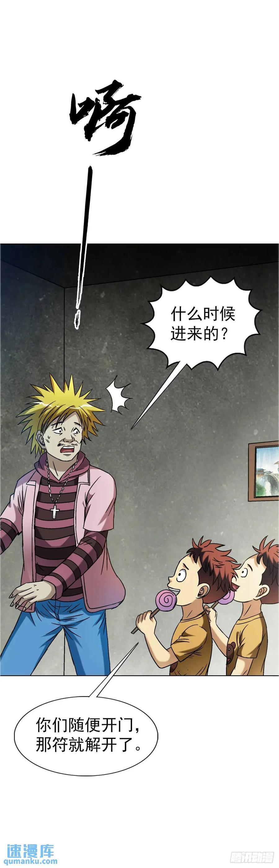 1561 分道扬镳22