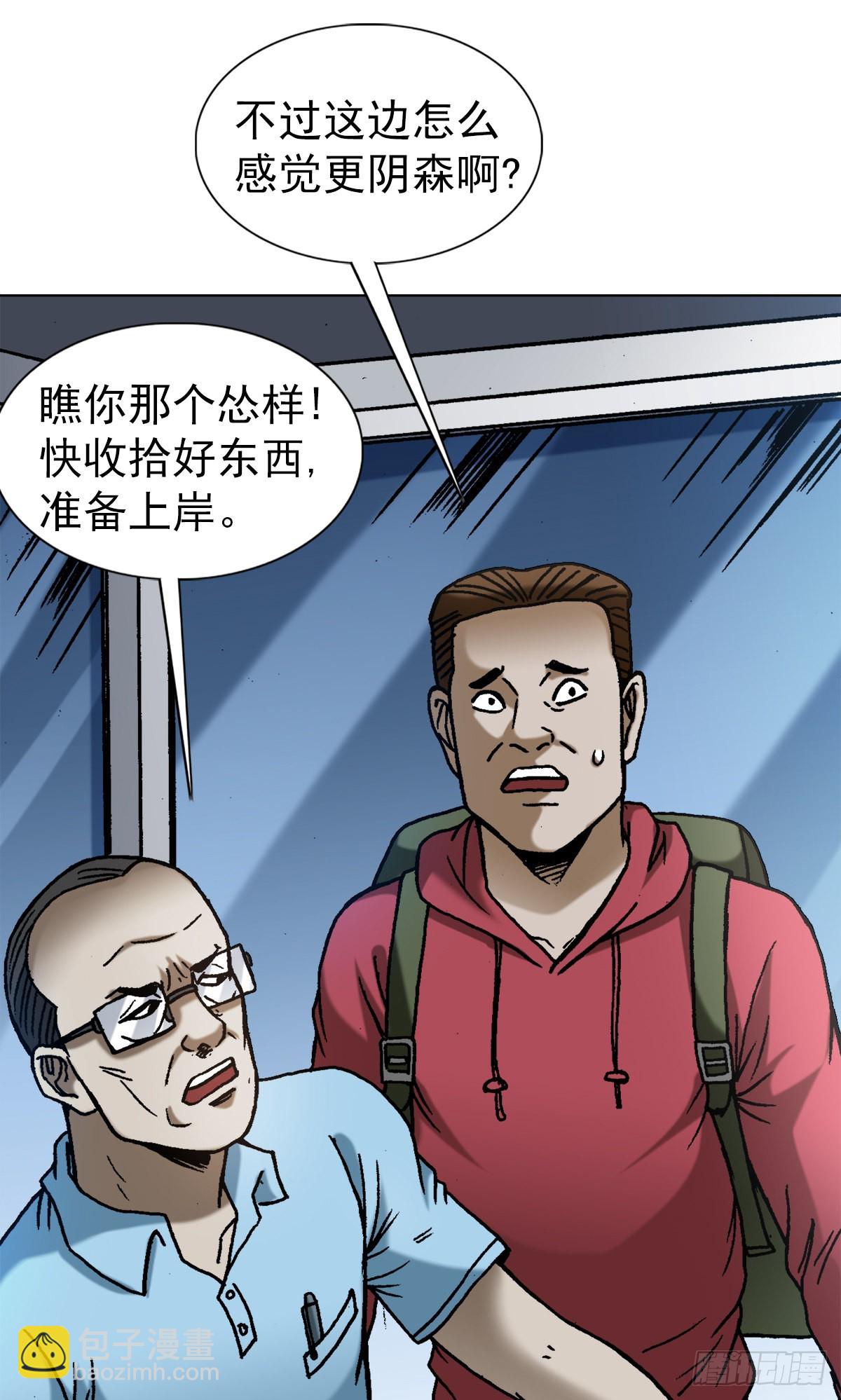 1383 探险6