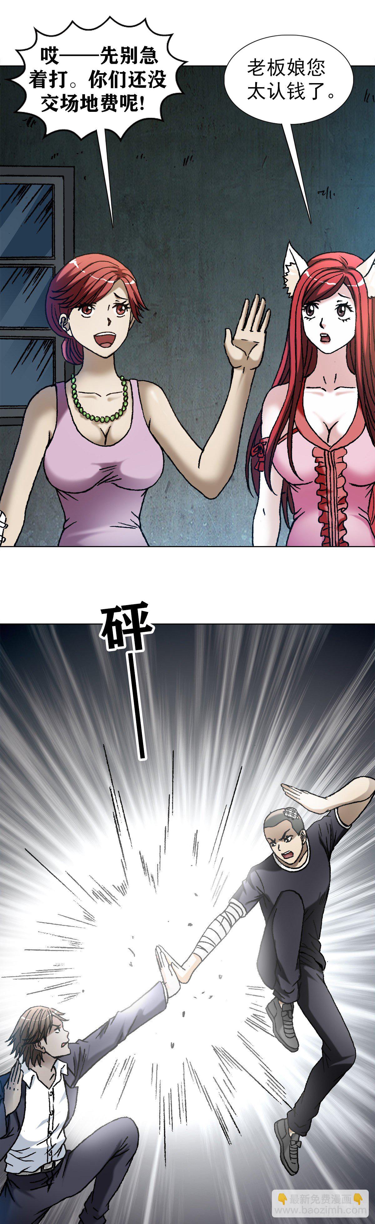 1099 二虎相争1