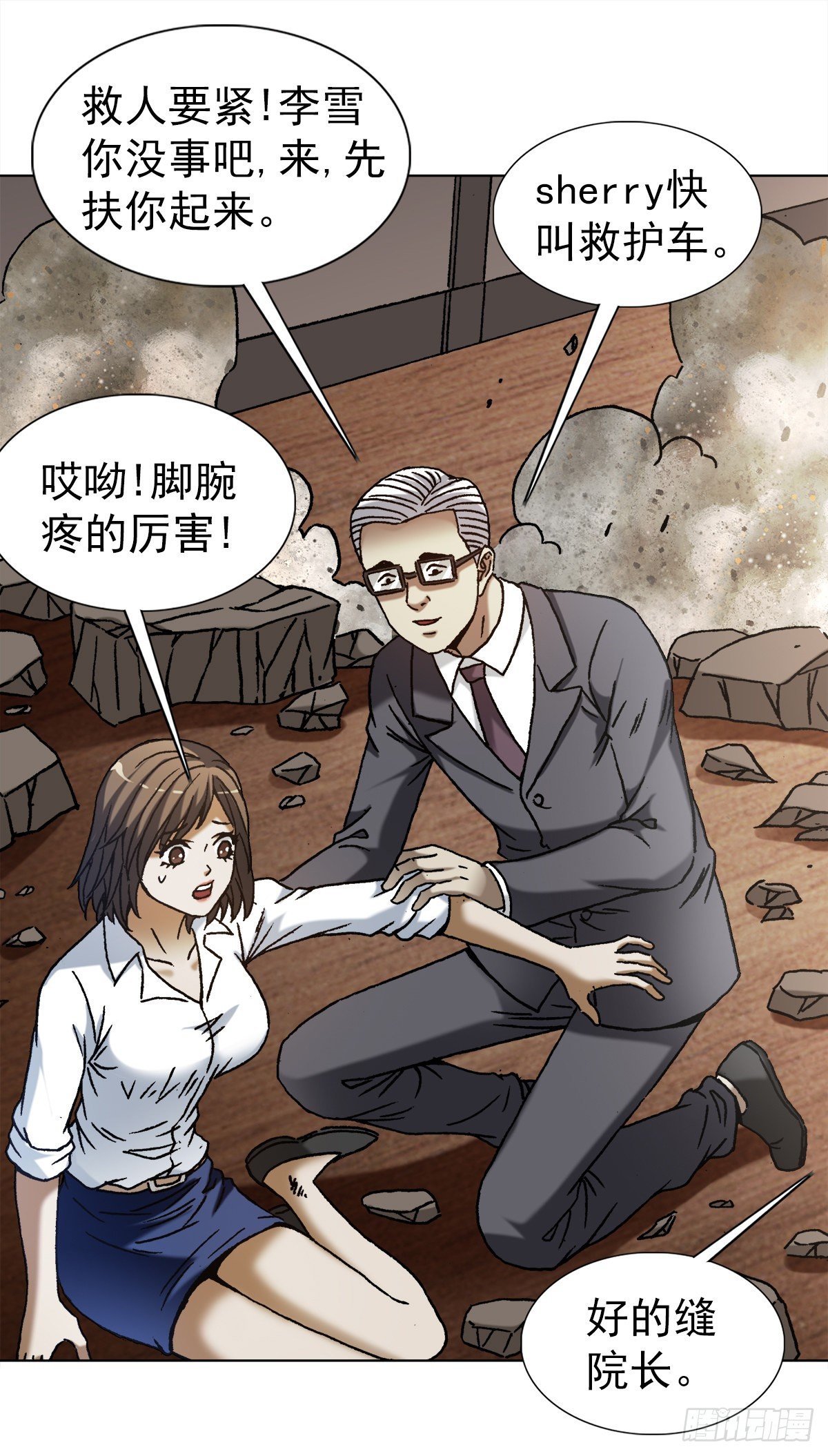 1273 邻居10