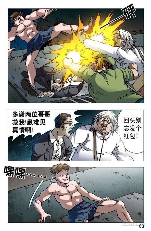 601 酒到深处情义深2