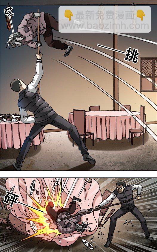 859 没有买卖就没有杀害6